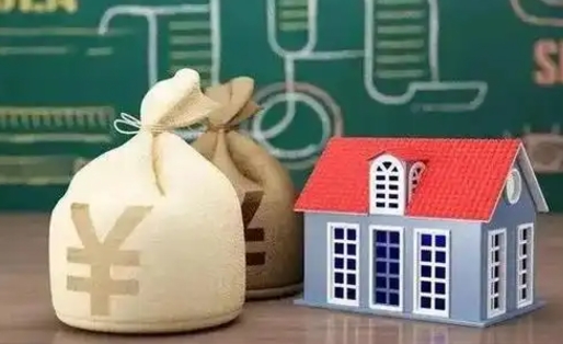 呼和浩特怎样算自己公积金能贷多少钱（呼和浩特怎样算自己公积金能贷多少钱济南）